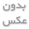 خرید کود شیمیایی